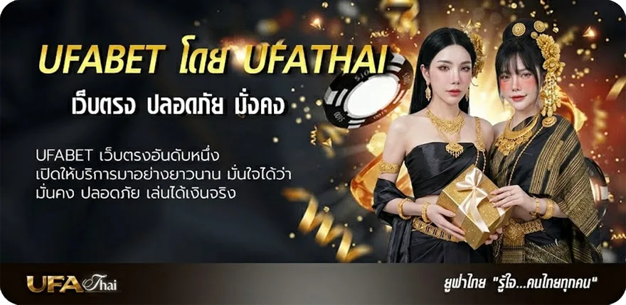 แบนเนอร์ ตารางเงินเดือนออก ยอดนิยม — แทงบอลออนไลน์ คาสิโน หวย มวย สล็อต ครบวงจร