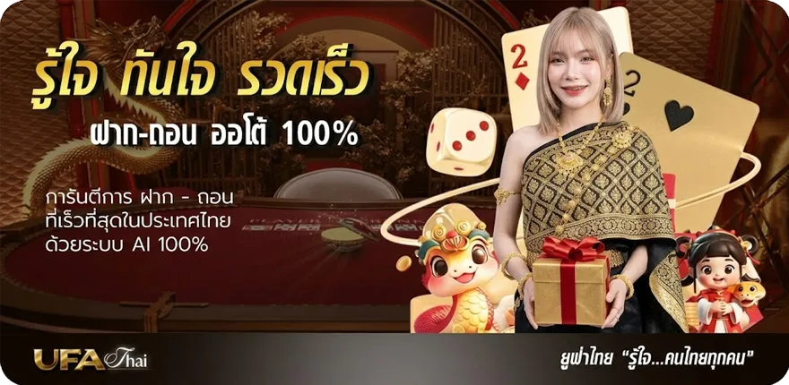 แบนเนอร์ ตารางเงินเดือนออก ล่าสุด — โปรโมชั่นสมาชิกใหม่