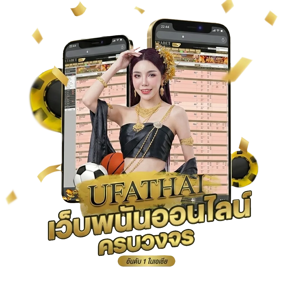 ตารางเงินเดือนออก Bonus Banner — สำหรับสมาชิก